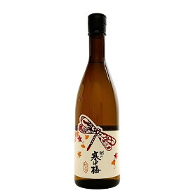 (秋限定)越の寒中梅 秋上がり 純米吟醸 原酒 720ml 新潟銘醸 冷やおろし 冷や卸し ひや卸し ひや卸 冷卸 秋上がり 秋あがり
