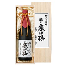 楽天市場】木箱入（日本酒・焼酎）の通販
