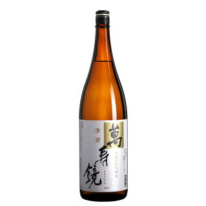 (産地直送)萬寿鏡 普通酒 1800ml マスカガミ 日本酒 お酒 ギフト プレゼント 贈答 贈り物 おすすめ 新潟 熱燗 冷酒 辛口 甘口 敬老の日 お歳暮 正月 父の日 有名 限定 話題 人気 旨い 美味しい ラ