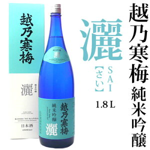 zT~ r ċ 1800ml (pϔ)Ζ{ r  sai { ċ W h V  { Mtg v[g  蕨  V M  h