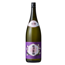 越乃寒梅 特撰（とくせん）吟醸酒 1800ml 石本酒造 新潟 日本酒 寒梅 吟醸酒 父の日 プレゼント 日本酒 お酒 ギフト プレゼント 贈答 贈り物 おすすめ 新潟 熱燗 冷酒 辛口 甘口 お中元 お歳暮 正月 父の日 有名