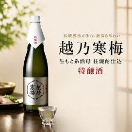 楽天市場】(蔵元直送)日本酒 バーボン樽で貯蔵した日本酒 720ml 福顔 