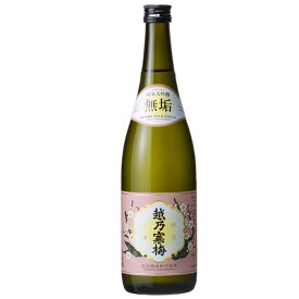 越乃寒梅 純米大吟醸 無垢720ml 石本酒造 日本酒 越乃寒梅 純米大吟醸 日本酒 プレゼント 日本酒 お酒 ギフト プレゼント 贈答 贈り物 おすすめ 新潟 熱燗 冷酒 辛口 甘口 お中元 お歳暮 正月 父の日 有名 限定 話題