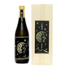(産地直送)越乃梅里（ばいり）大吟醸原酒 越淡麗磨き35% 720ml 新潟一粒酒造 日本酒 大吟醸 日本酒 お酒 ギフト プレゼント 贈答 贈り物 おすすめ 新潟 熱燗 冷酒 辛口 甘口 お中元 お歳暮 正月 父の日 有名 限定 話題