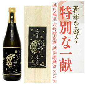 楽天市場 Dhc 特徴 日本酒 原酒 日本酒 日本酒 焼酎 の通販