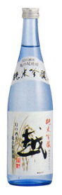 清酒 越　亀の尾　純米吟醸　1800ml【産地直送】日本酒 お酒 ギフト プレゼント 贈答 贈り物 おすすめ 新潟 熱燗 冷酒 辛口 甘口 お中元 お歳暮 正月 父の日 有名 限定 話題 人気 旨い 美味しい ランキング