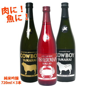 []COWBOY YAMAHAIiJE{[C}nCjCOWBOY YAMAHAI TENDERiJE{[C}nCe_[jRpċ FISHERMAN SOKUJOitBbV[}\NW[jċ 720