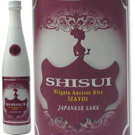 父の日 [蔵元直送]SHISUI（シスイ）古代米酒　500ml　塩川酒造　深紅の色彩を持つ古代米仕込みの赤いお酒…