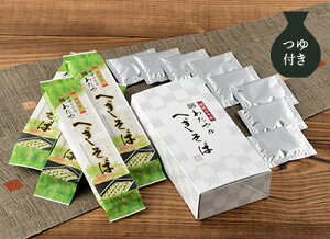 Vւ΂̖X c z킽̂ւ΁yYz200g 4܁itjւ V  yY yY v[g Mtg Vw̖X