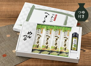 皇室献上 新潟名物 新潟へぎそばの名店「越後わたやのへぎそば」【純国産】乾麺200g×4袋(つゆ・みどりのラー油付き)へぎ蕎麦 新潟そば 蕎麦 お土産 手土産 プレゼント ギフト【送料無料