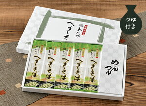 c V Vւ΂̖Xuz킽̂ւ΁vyYz200g×5܁itjւ V  yY yY v[g MtgyzΕ hV̓