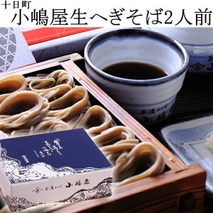 ւ c V̐i zT \ 2lOi380gE300gj o`t ւ  ӂ̂   V yY Mtg v[g  蕨  