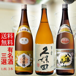 V { lC L ݔ Zbg vۓc zT~ CR 720ml ܂ 1800ml 3{ Zbg(K3) 蕨 Mtg v[g ɐlC V̐h L Ε a j 