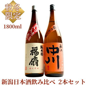 {  H~ z ݔ׃Zbg V { ݔ 2{Zbg zTuh h 720ml ܂ 1800ml M  {̐H 痿 łȂ G