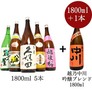 { ݔ Zbg vۓc zT~ CR X 5{ 1800ml 720ml 300ml H~1800ml 6{(46e)  lC̐V̎ {  a Mtg v[g 蕨 Ε N 