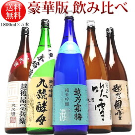 楽天市場】【蔵元直送】麒麟 大吟醸袋取り雫酒 山田錦 720ml(桐箱入り 