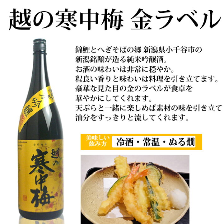 6700円 89%以上節約 ふるさと納税 呉市 呉の地酒 水龍 宝珠 黒松 本醸造 3本セット 720ml×3本 NO5624-0535 6700円 89%以上節約 ふるさと納税 呉市 呉の地酒 水龍 宝珠 黒松 本醸造 3本セット 720ml×3本 NO5624-0535