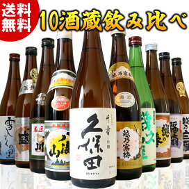 楽天市場】八海山 純米大吟醸 1800ml 2本 日本酒 飲み比べ ギフト 物 