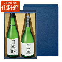 楽天市場】酒 化粧箱の通販