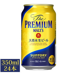 ̓ r[ v[g Mtg Tg[ r[ UEv~AEc 350ml 24{ 350ml Tg[ v