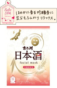 Sake SPA(TLXpj{tFCV}XN 123ml 3 v[g {  Mtg v[g  蕨  V M  h Ì  Ε  ̓ L  