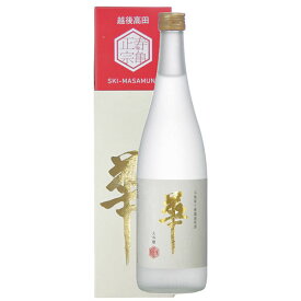 【産地直送】寿亀正宗　斗瓶取り大吟醸　720ml（スキー正宗）　武蔵野酒造