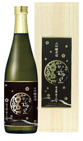 【産地直送】越乃梅里 大吟醸原酒 越淡麗 磨き35%　1800ml　DHC酒造