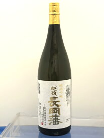 越後長岡藩 純米吟醸 1800ml関原酒造