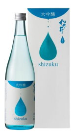 【産地直送】松乃井 大吟醸 しずく 720ml 松乃井酒造場　越淡麗40％ 無濾過 生原酒 箱付き 720ml 十日町　熨斗　のし対応