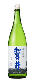 【産地直送】加賀の井 純米吟醸　1800ml　加賀の井酒造