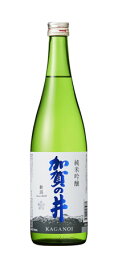 【産地直送】加賀の井 純米吟醸　720ml 加賀の井酒造