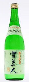 楽天市場 雪美人 日本酒の通販 楽天市場 雪美人 日本酒の通販