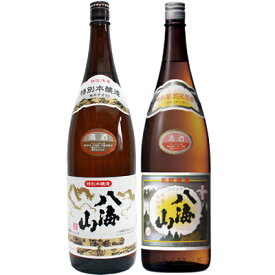八海山 特別本醸造 1.8Lと八海山 普通酒 1.8L日本酒 2本 飲み比べセット 日本酒 飲み比べ ギフト