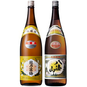 越乃寒梅 別撰吟醸 1.8Lと八海山 普通酒 1.8L日本酒 2本 飲み比べセット 日本酒 飲み比べ ギフト