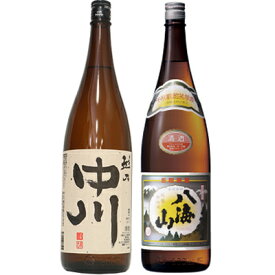 越乃中川 1.8Lと八海山 普通酒 1.8L日本酒 2本 飲み比べセット 日本酒 飲み比べ ギフト