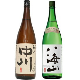 越乃中川 1800mlと八海山 純米大吟醸 1800ml日本酒 2本 飲み比べセット 日本酒 飲み比べ ギフト