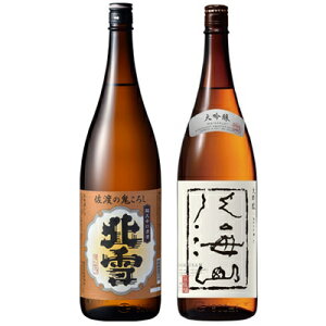 k n̋S낵 h 1800mlƔCR  1800ml{ 2{ ݔ׃Zbg { ݔ Mtg