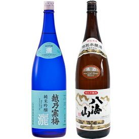 越乃寒梅 灑 純米吟醸 1.8Lと八海山 特別本醸造 1.8L日本酒 2本 飲み比べセット 日本酒 飲み比べ ギフト