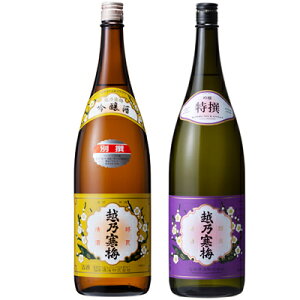 越乃寒梅 別撰吟醸 1.8Lと越乃寒梅 特撰 吟醸 1.8L日本酒 2本 飲み比べセット 日本酒 飲み比べ ギフト