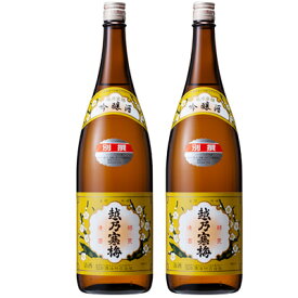 越乃寒梅 別撰吟醸 1.8L日本酒 2本 セット 日本酒 飲み比べ ギフト
