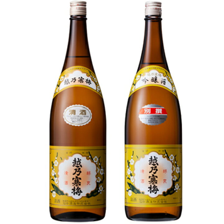 楽天市場】父の日 越乃寒梅 白ラベル 1.8Lと越乃寒梅 別撰吟醸 1.8L 