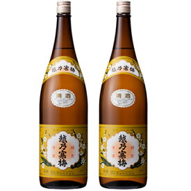 越乃寒梅 白ラベル 1.8L日本酒 2本 セット 日本酒 飲み比べ ギフト