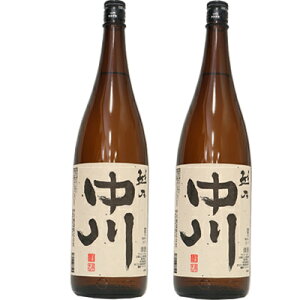 越乃中川 1.8L日本酒 2本 セット 日本酒 飲み比べ ギフト
