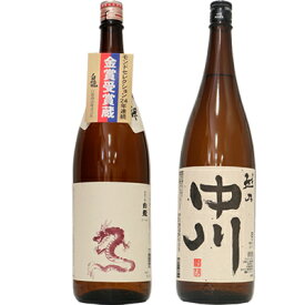 白龍 新潟純米吟醸 龍ラベル 1.8Lと越乃中川 1.8L日本酒 2本 飲み比べセット 日本酒 飲み比べ ギフト