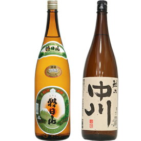 朝日山 百寿盃 1.8Lと越乃中川 1.8L日本酒 2本 飲み比べセット 日本酒 飲み比べ ギフト