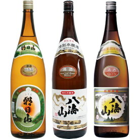 朝日山 百寿盃 1.8Lと八海山 特別本醸造 1.8L と 八海山 普通酒 1.8L 日本酒 3