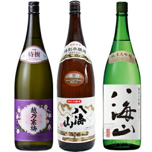 zT~   1800mlƔCR ʖ{ 1800ml  CR đ 1800ml { 3{Zbg