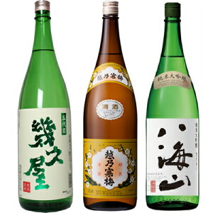 ܑ v 1800mlƉzT~ x 1800ml  CR đ 1800ml { 3{Zbg