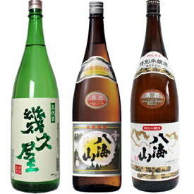 五代目 幾久屋 1.8Lと八海山 普通酒 1.8L と 八海山 特別本醸造 1.8L 日本酒 3