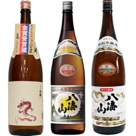 白龍 新潟純米吟醸 龍ラベル 1.8Lと八海山 普通酒 1.8L と 八海山 特別本醸造 1.8L 日本酒 3